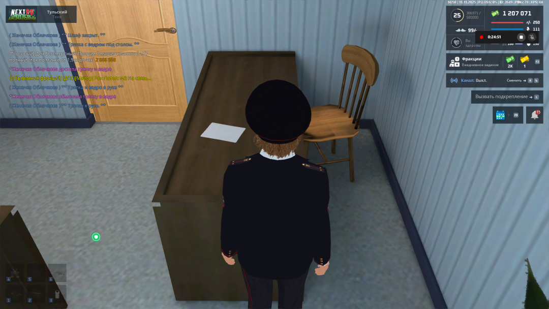 Снимок экрана (138).png