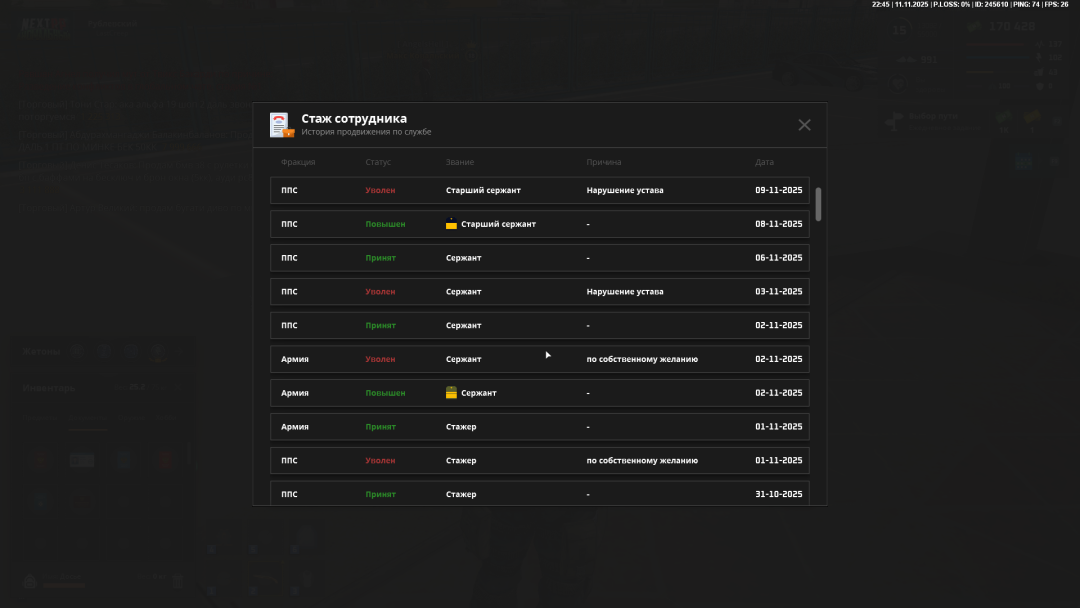 Grand Theft Auto  San Andreas Screenshot 2025.11.08 - 16.01.40.04.png