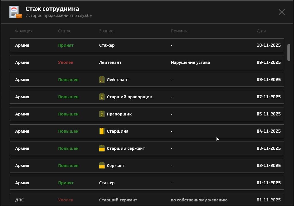 Скриншот 11-11-2025 231218.jpg