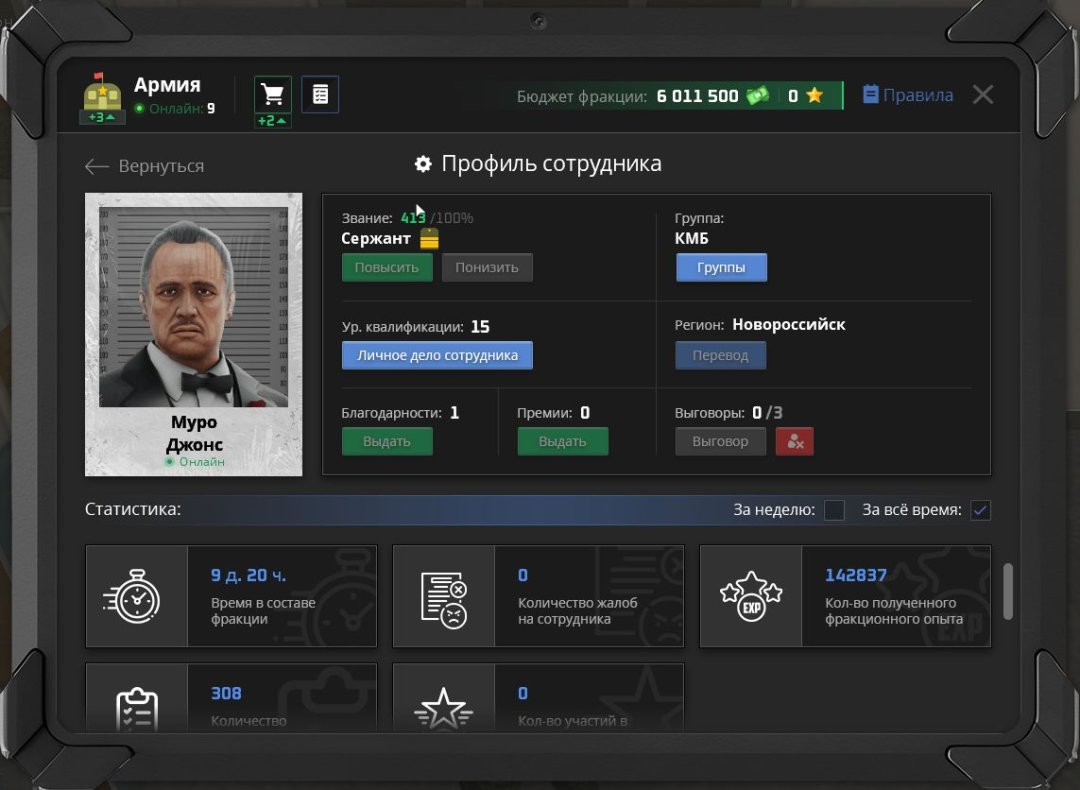 Скриншот 12-11-2025 154229.jpg