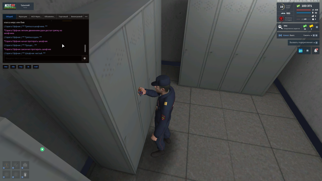 NEXTRP 10.11.2025 18_32_00.png