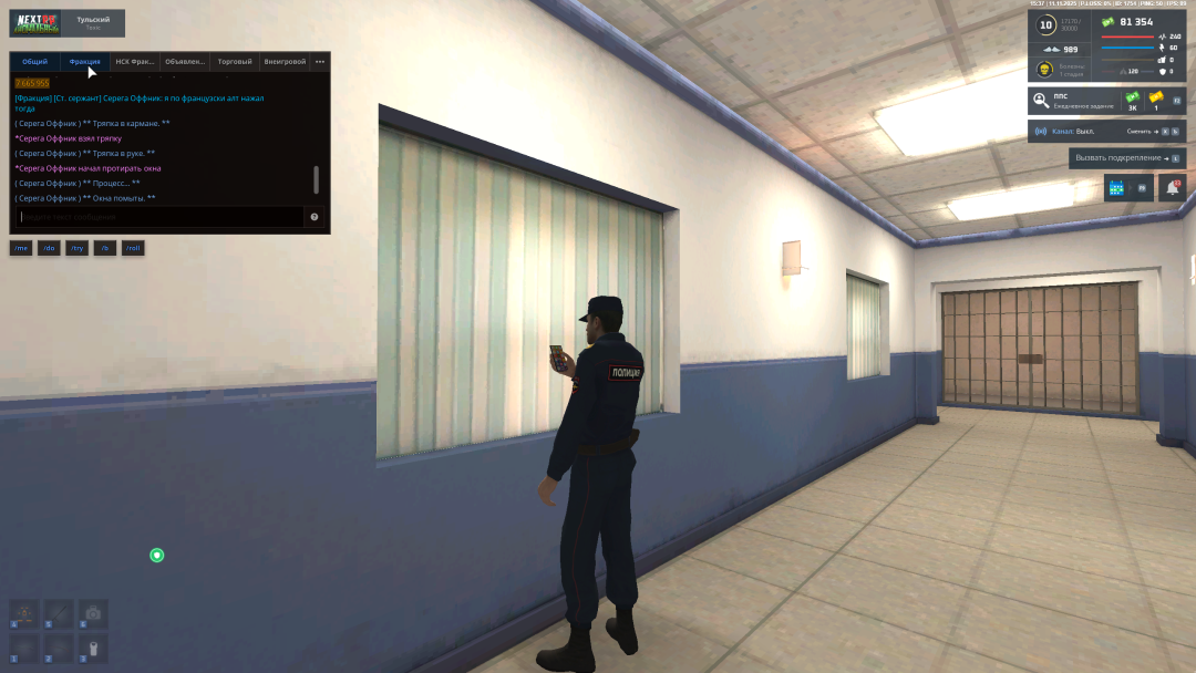 NEXTRP 11.11.2025 15_37_04.png