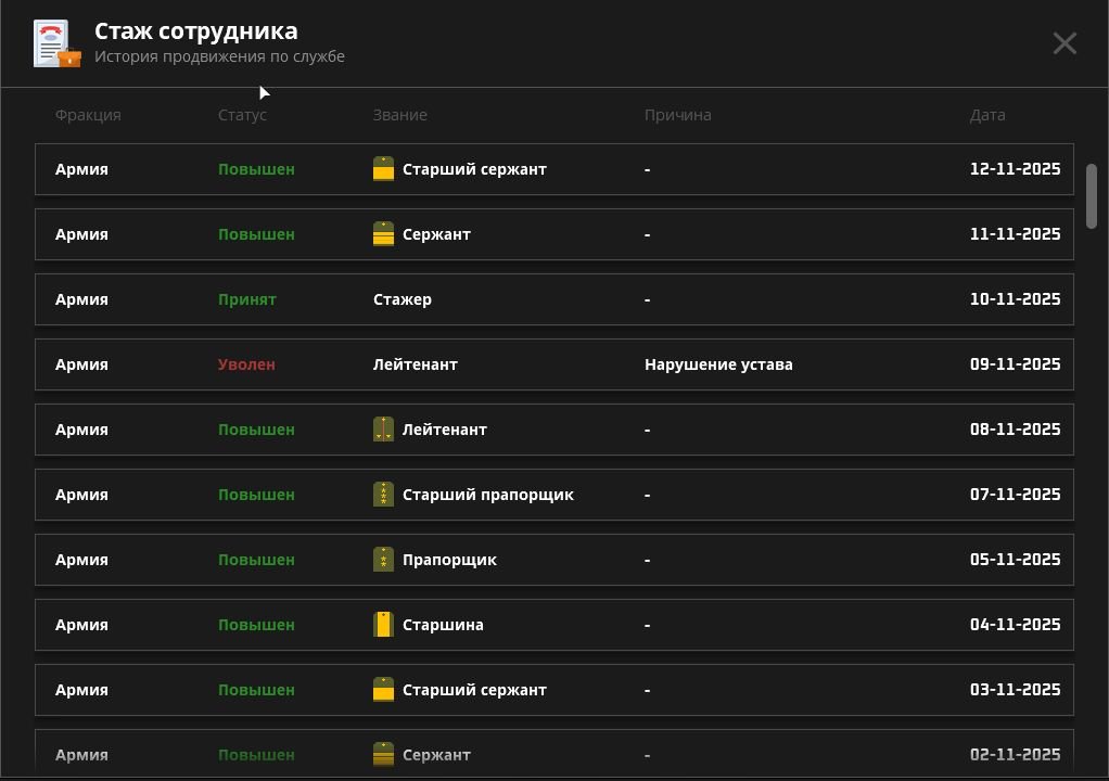 Скриншот 13-11-2025 181140.jpg