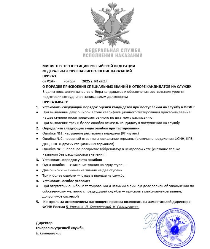 Скриншот 14-11-2025 071040.jpg