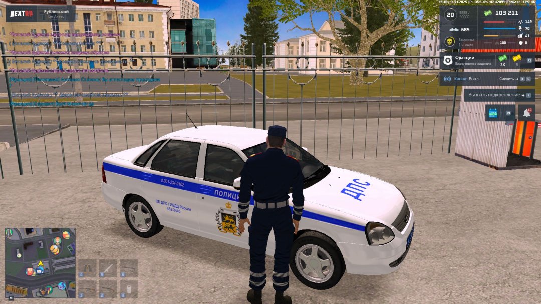 Скриншот-14-11-2025 12_46_28.jpg