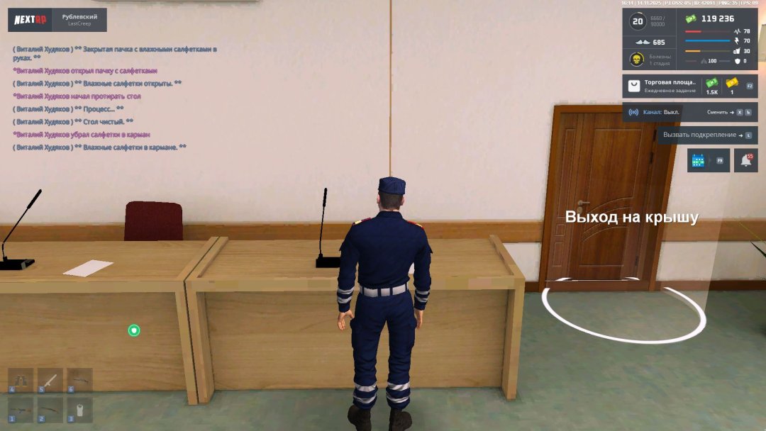 Скриншот-14-11-2025 13_14_55.jpg