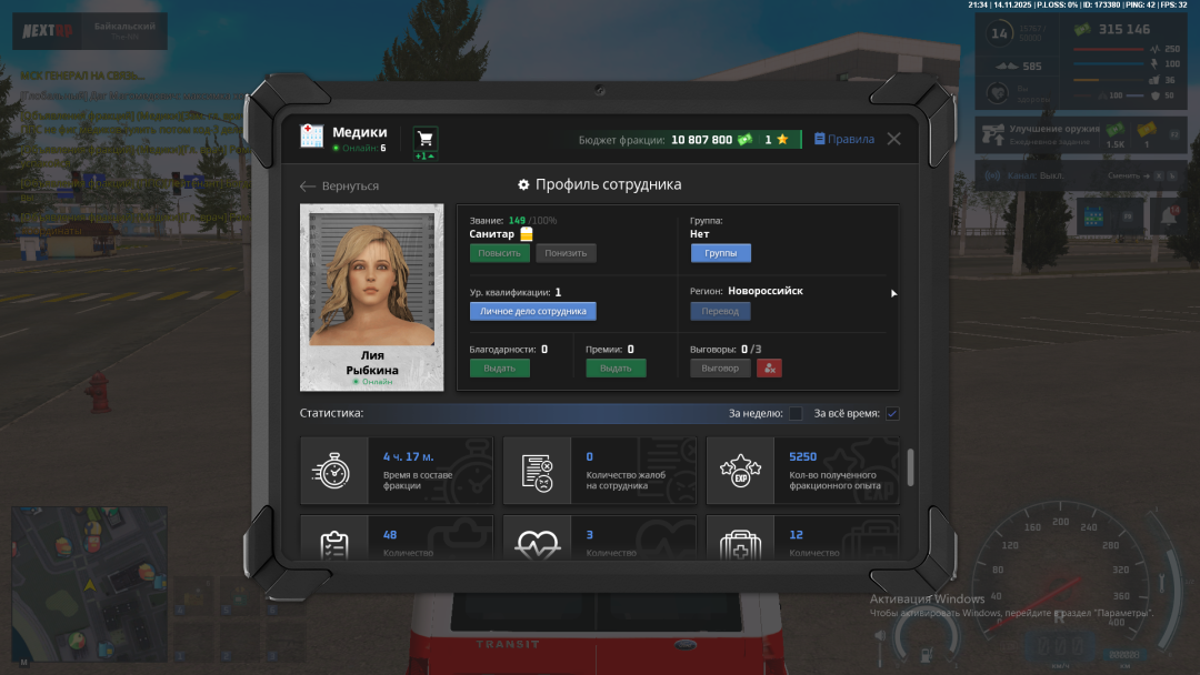 Снимок экрана (9).png