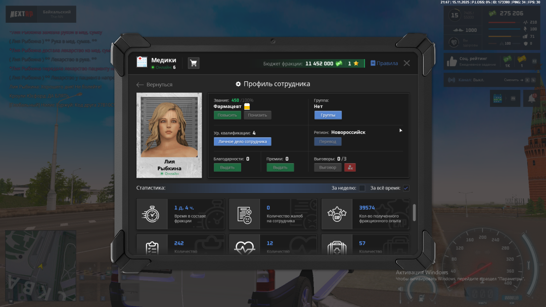 Снимок экрана (10).png