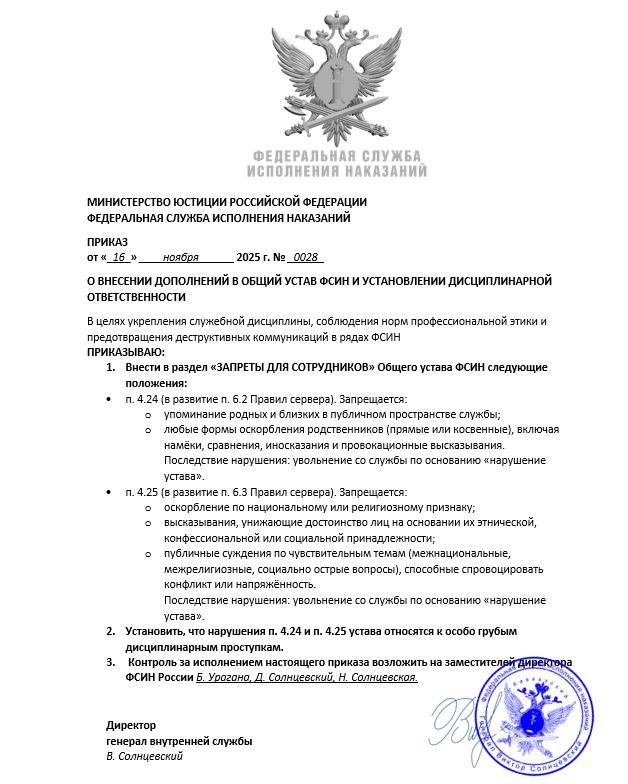 Скриншот 16-11-2025 133004.jpg