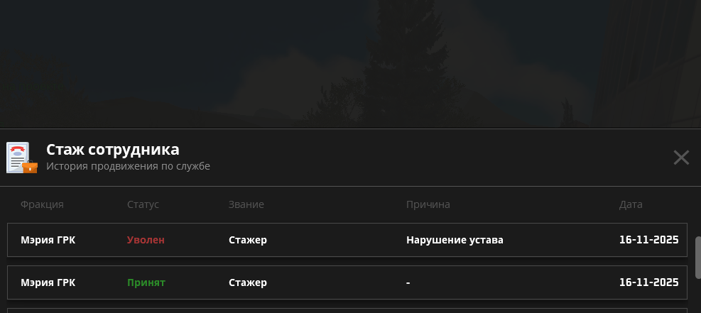 NEXTRP 16.11.2025 21_29_36.png