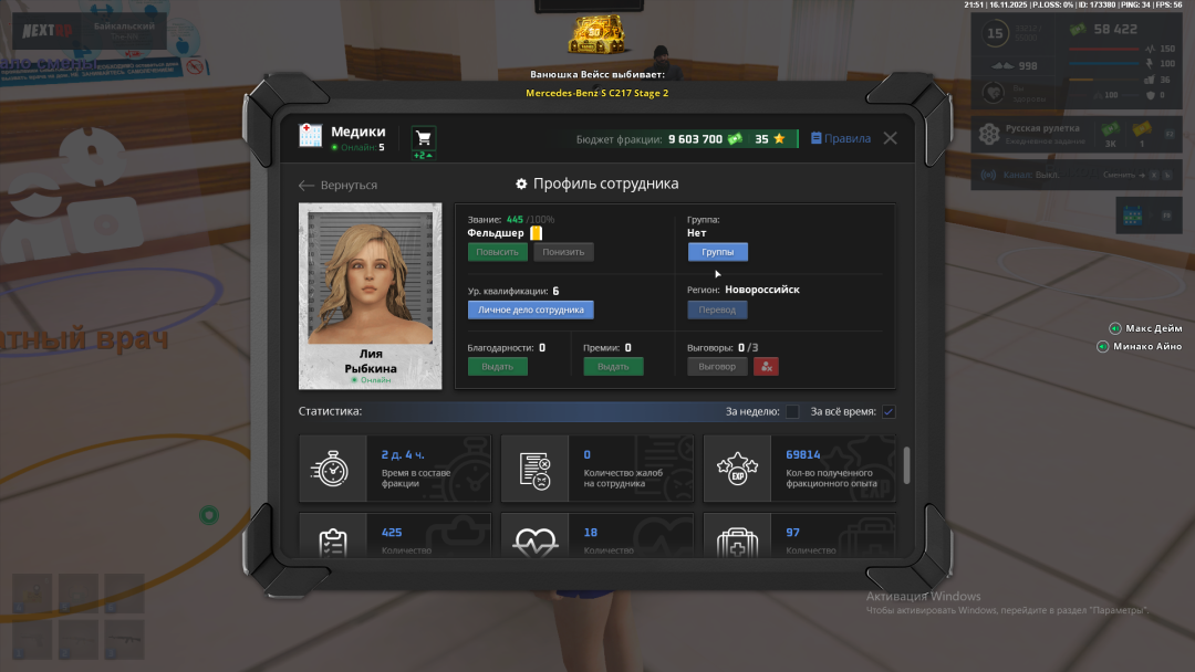 Снимок экрана (11).png