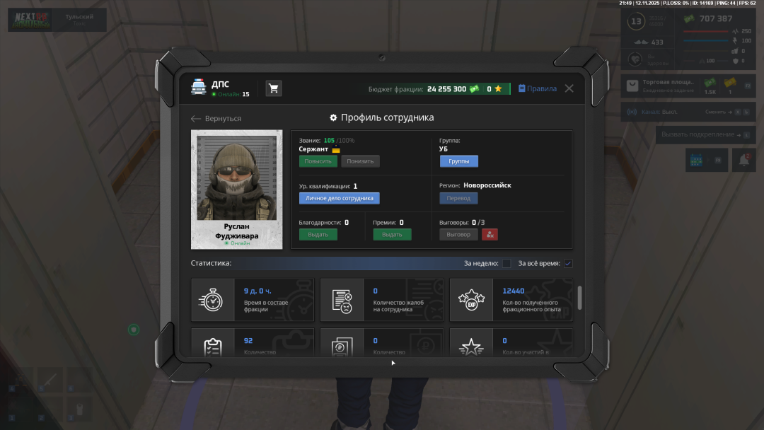 Снимок экрана (26).png