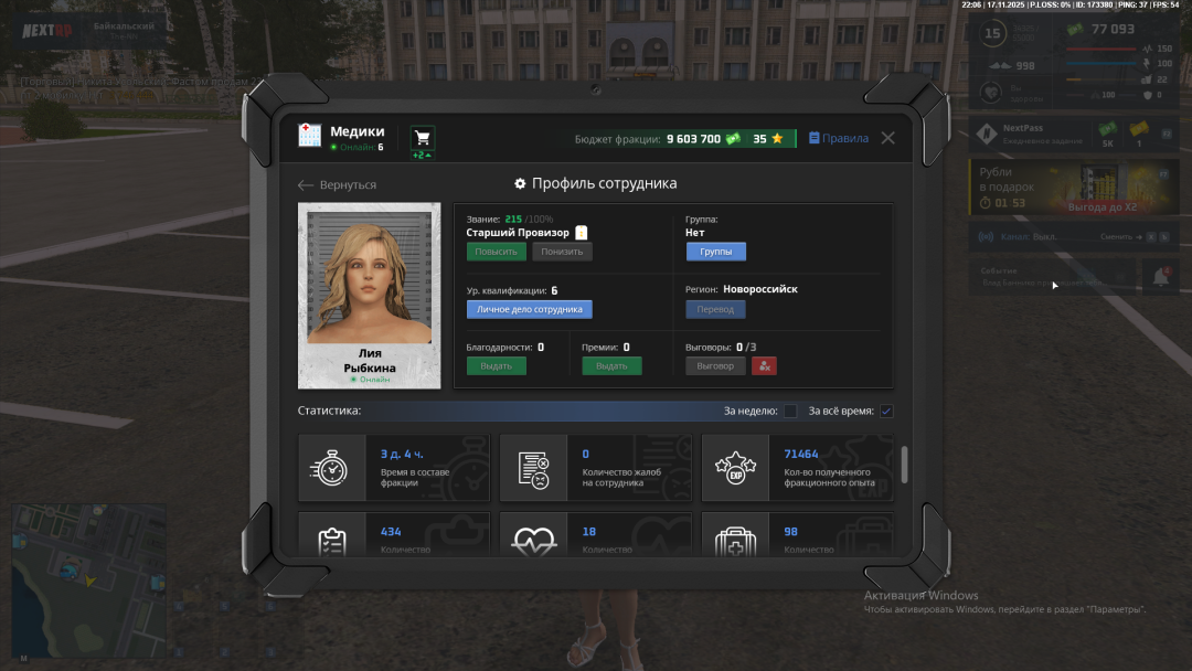 Снимок экрана (12).png