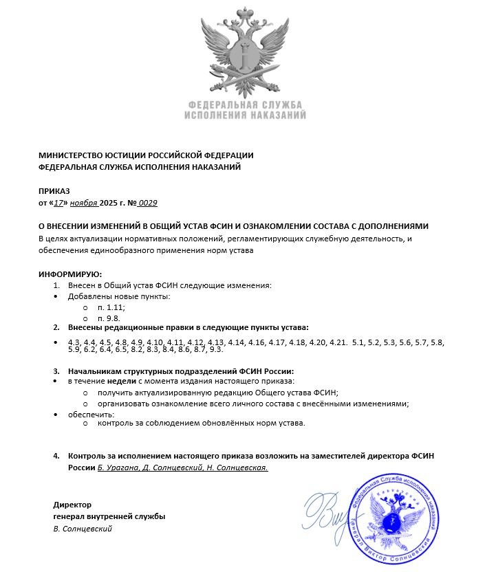 Скриншот 17-11-2025 222801.jpg