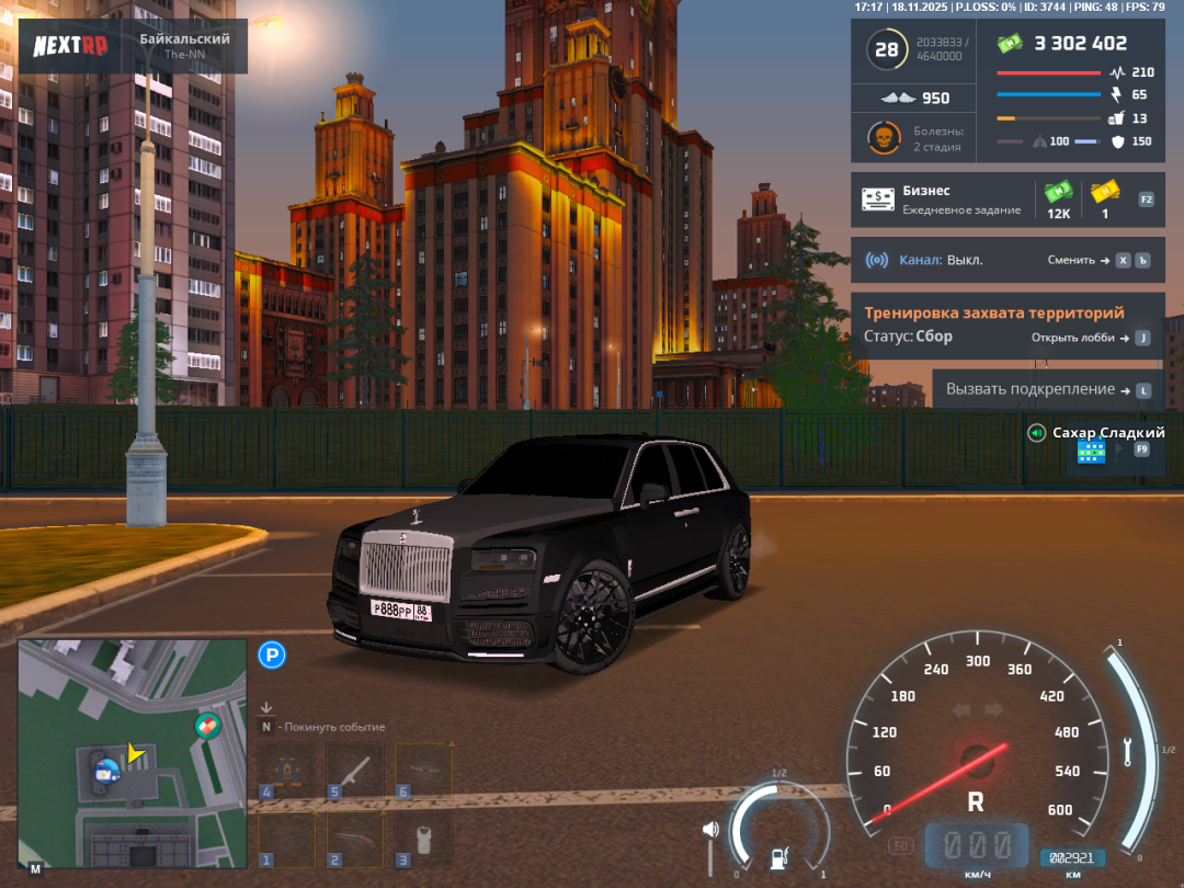 Grand Theft Auto  San Andreas Screenshot 2025.11.18 - 17.17.10.51.png