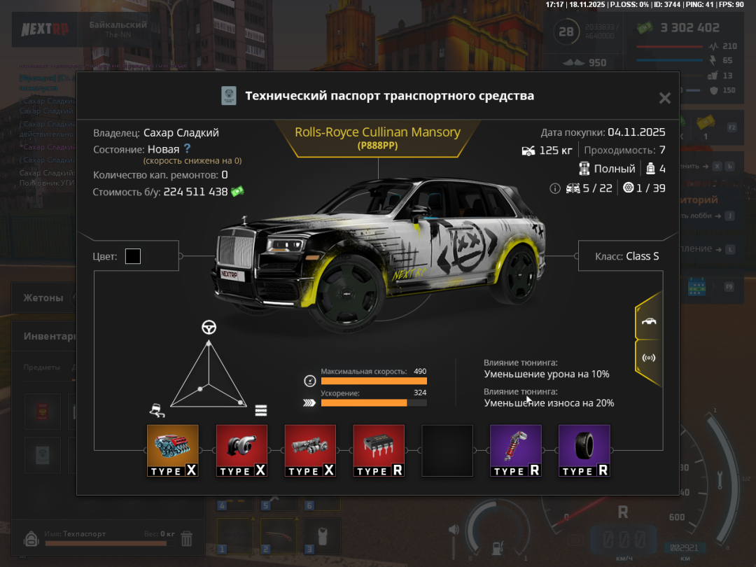 Grand Theft Auto  San Andreas Screenshot 2025.11.18 - 17.17.26.65.png