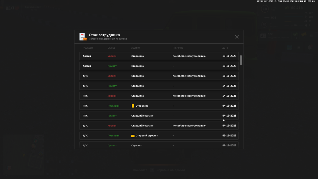 Снимок экрана (3).png