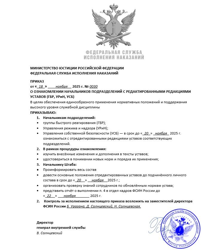 Скриншот 18-11-2025 215246.jpg