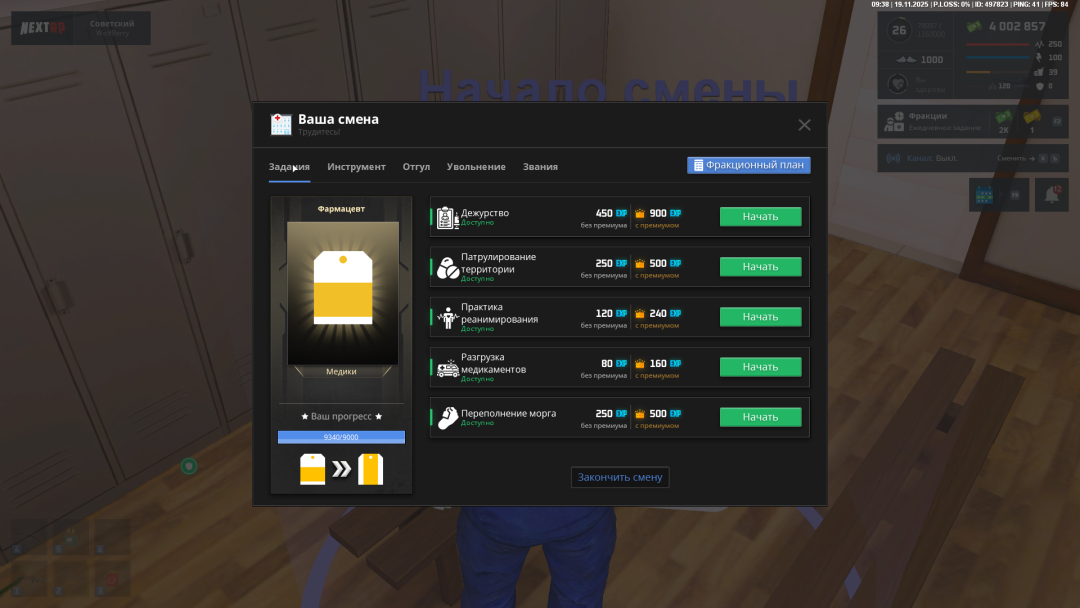 Grand Theft Auto San Andreas Screenshot 2025.11.19 - 09.38.59.58.png