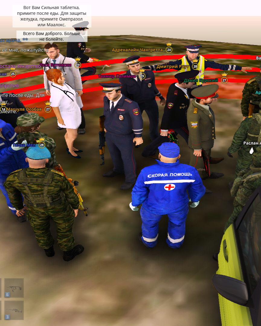 NEXTRP 20.11.2025 20_03_51.png