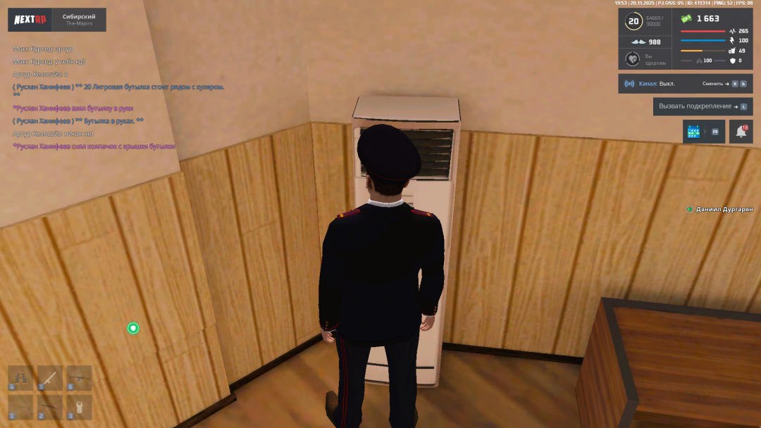 Снимок экрана (9).png