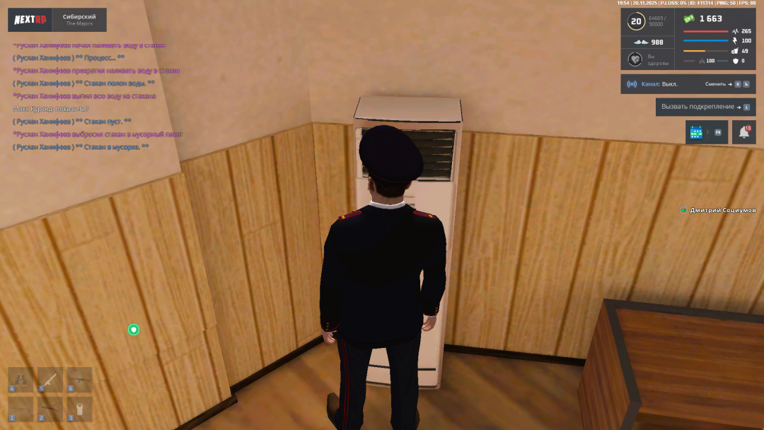 Снимок экрана (10).png