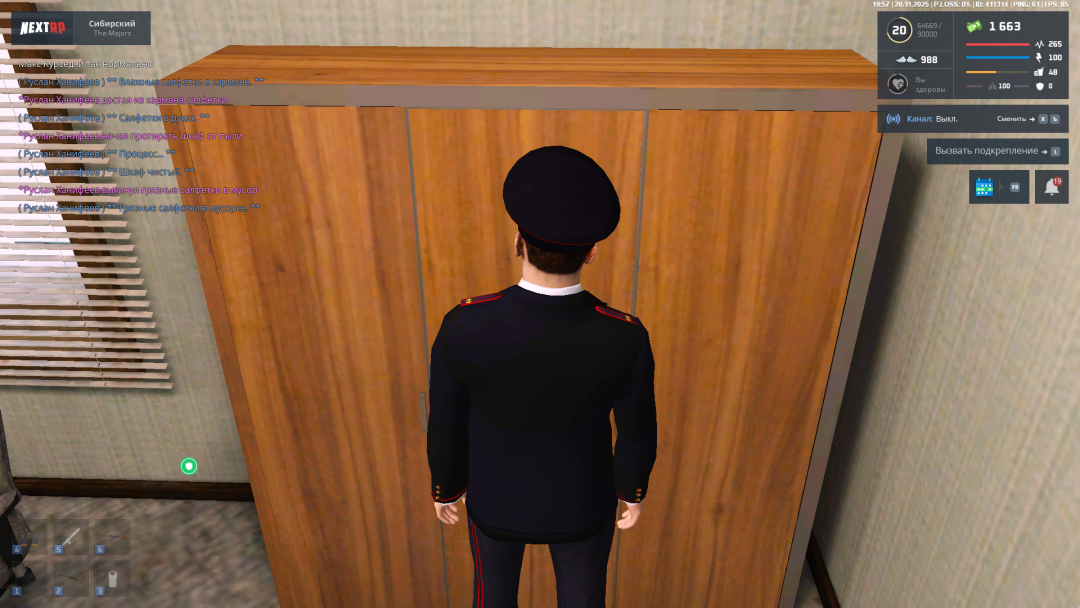 Снимок экрана (11).png