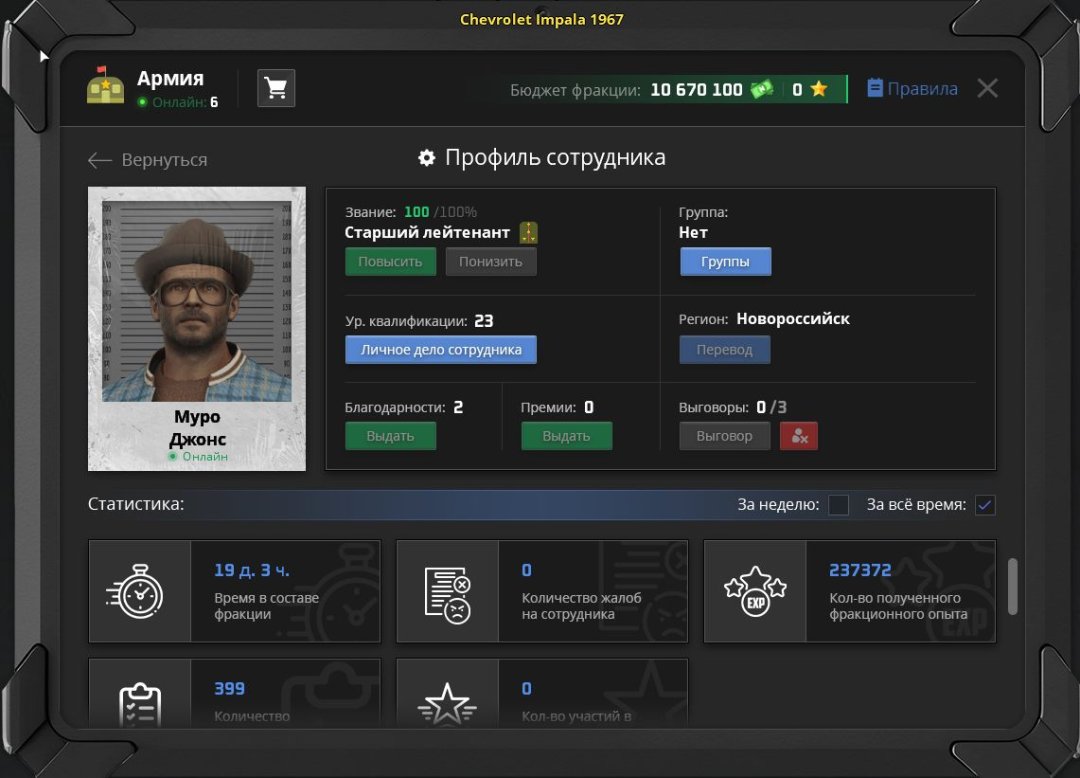 Скриншот 21-11-2025 233237.jpg