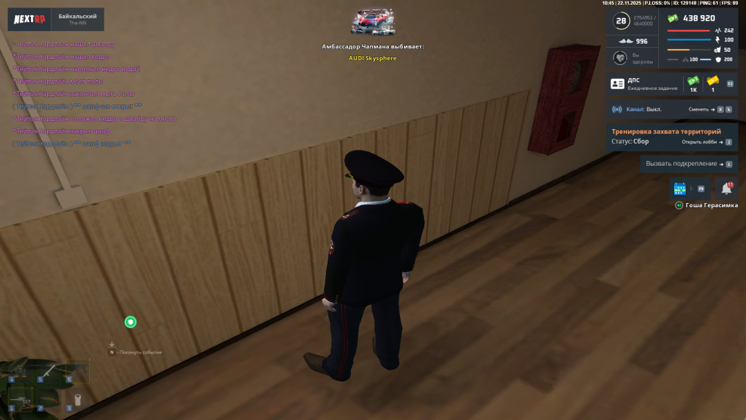 NEXTRP 22.11.2025 10_46_03.png