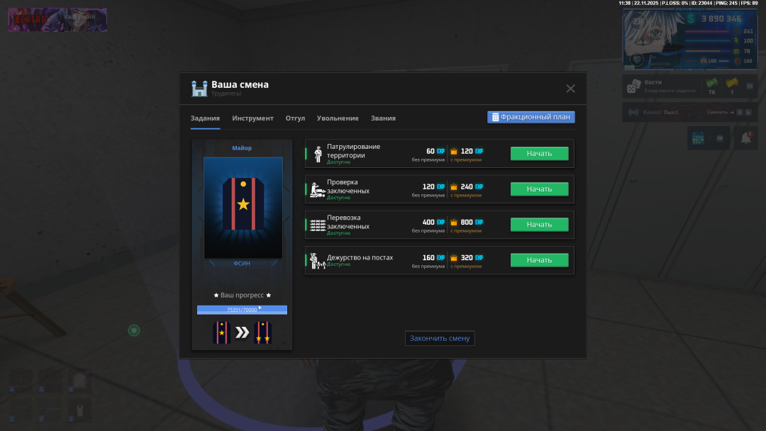 NEXTRP 22.11.2025 11_38_56.png