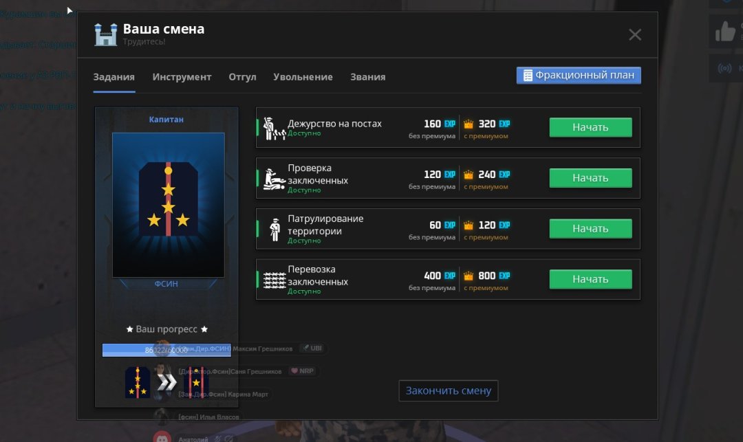 Скриншот 22-11-2025 193455.jpg