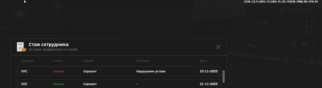 Снимок экрана 2025-11-23 125832.png