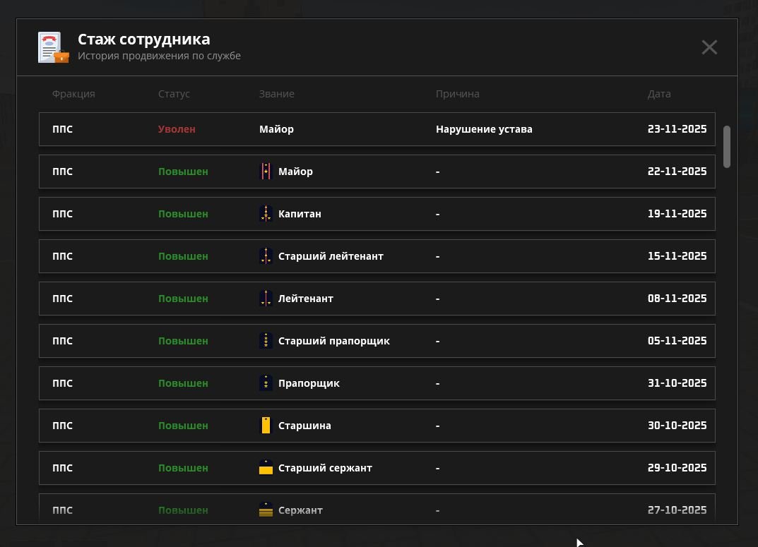 Скриншот 23-11-2025 200009.jpg