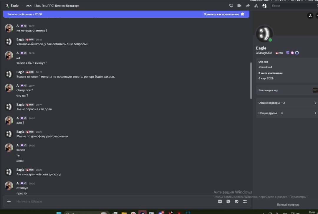 Скриншот 23-11-2025 200009.jpg