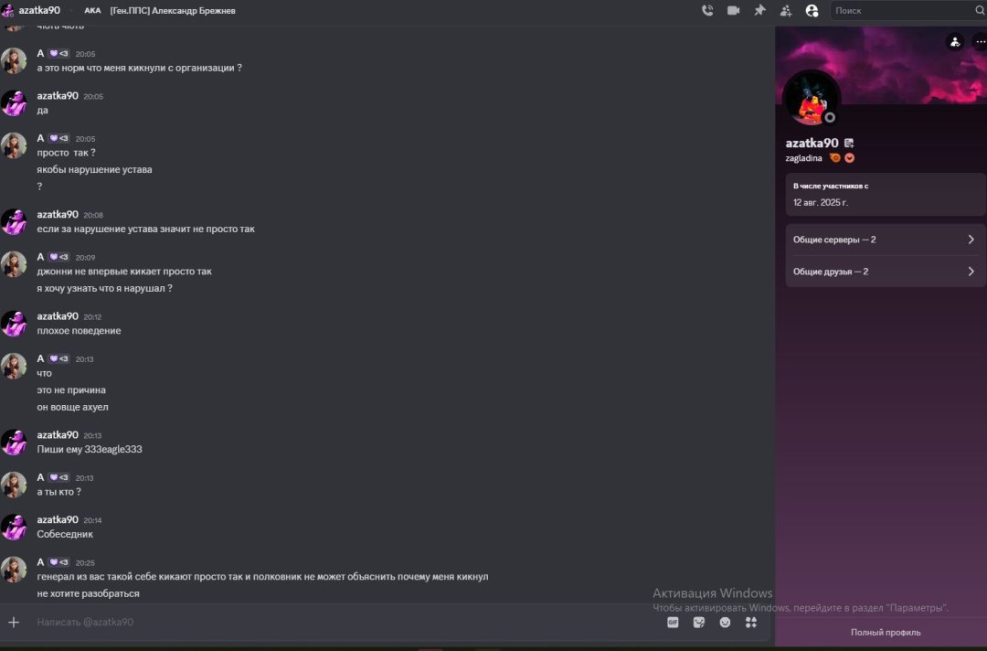 Скриншот 23-11-2025 204157.jpg