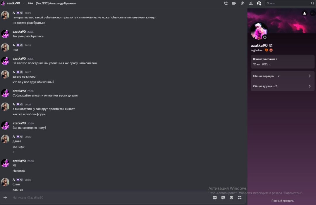 Скриншот 23-11-2025 204221.jpg