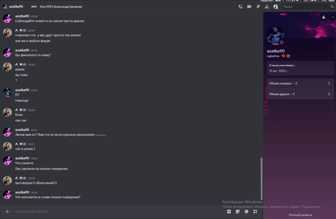 Скриншот 23-11-2025 204238.jpg