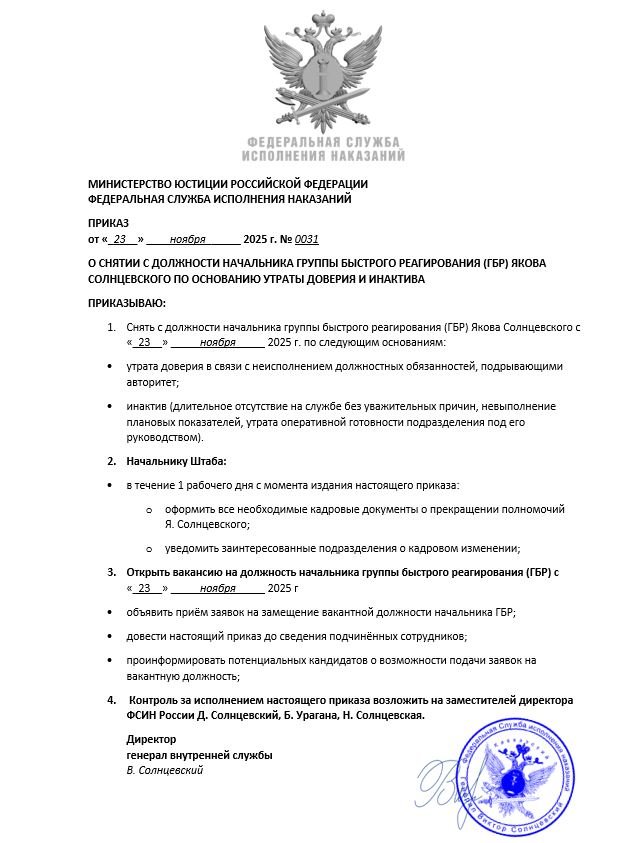 Скриншот 23-11-2025 182600.jpg