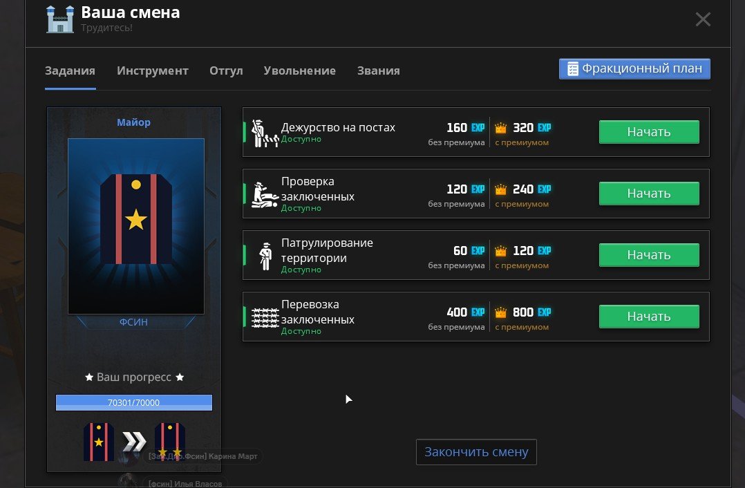 Скриншот 23-11-2025 210133.jpg