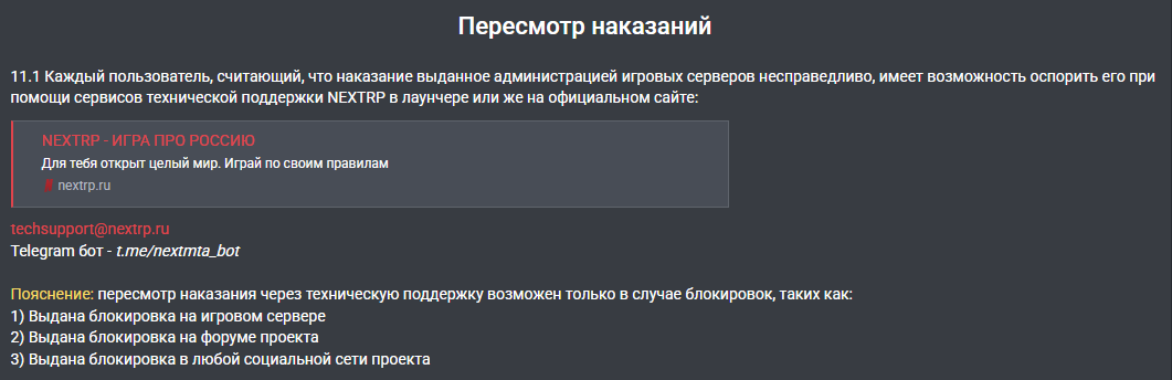 ВВОД В ЗАБЛУЖДЕНИЕ НЕКСТА ФУ.png