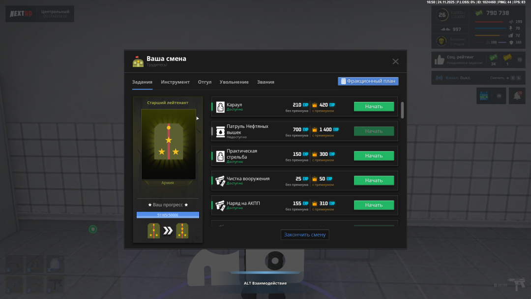 Снимок экрана (8).png