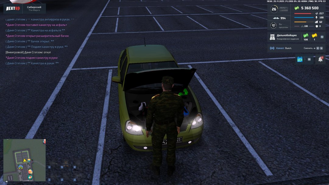 РП - замена антифриза 1.jpg