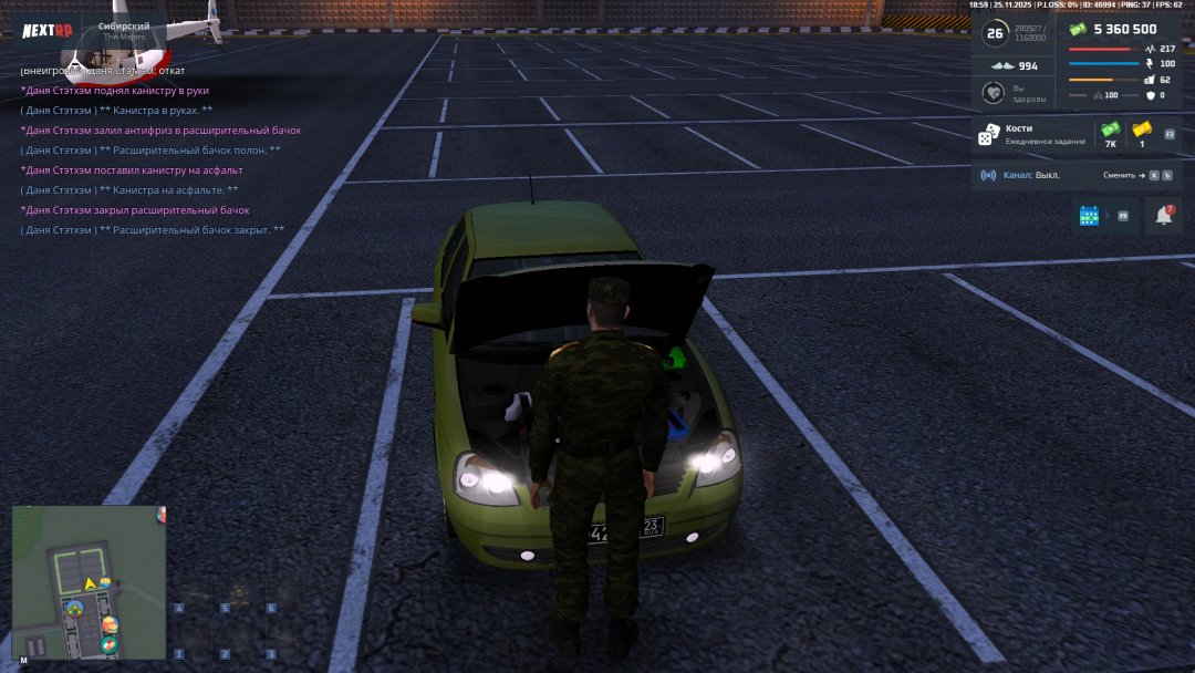 РП - замена антифриза 2.jpg