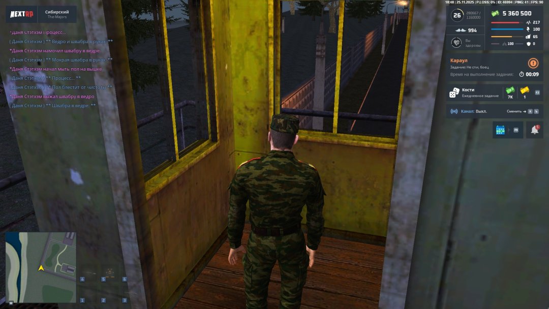 РП - помыл пол на вышке.jpg