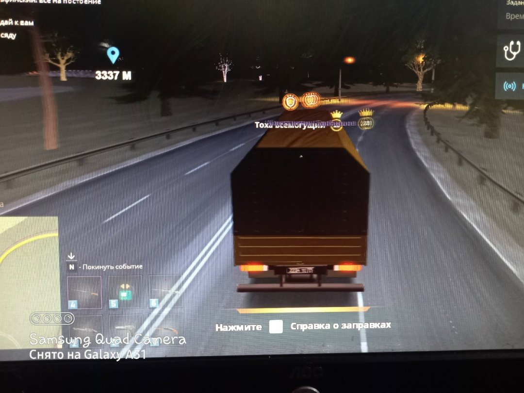 нкст паставка.jpg