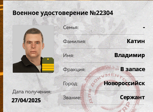 Снимок экрана 2025-11-08 161417.png