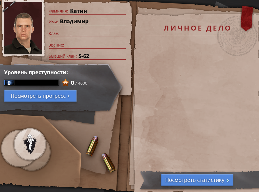 Снимок экрана 2025-11-08 163552.png