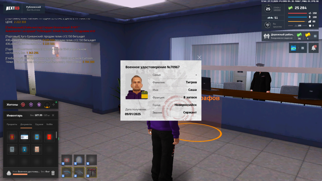 Grand Theft Auto  San Andreas Screenshot 2025.11.27 - 18.44.53.17.png