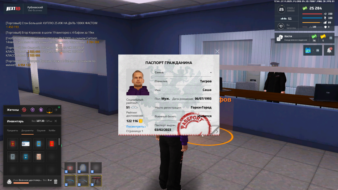 Grand Theft Auto  San Andreas Screenshot 2025.11.27 - 18.44.06.25.png