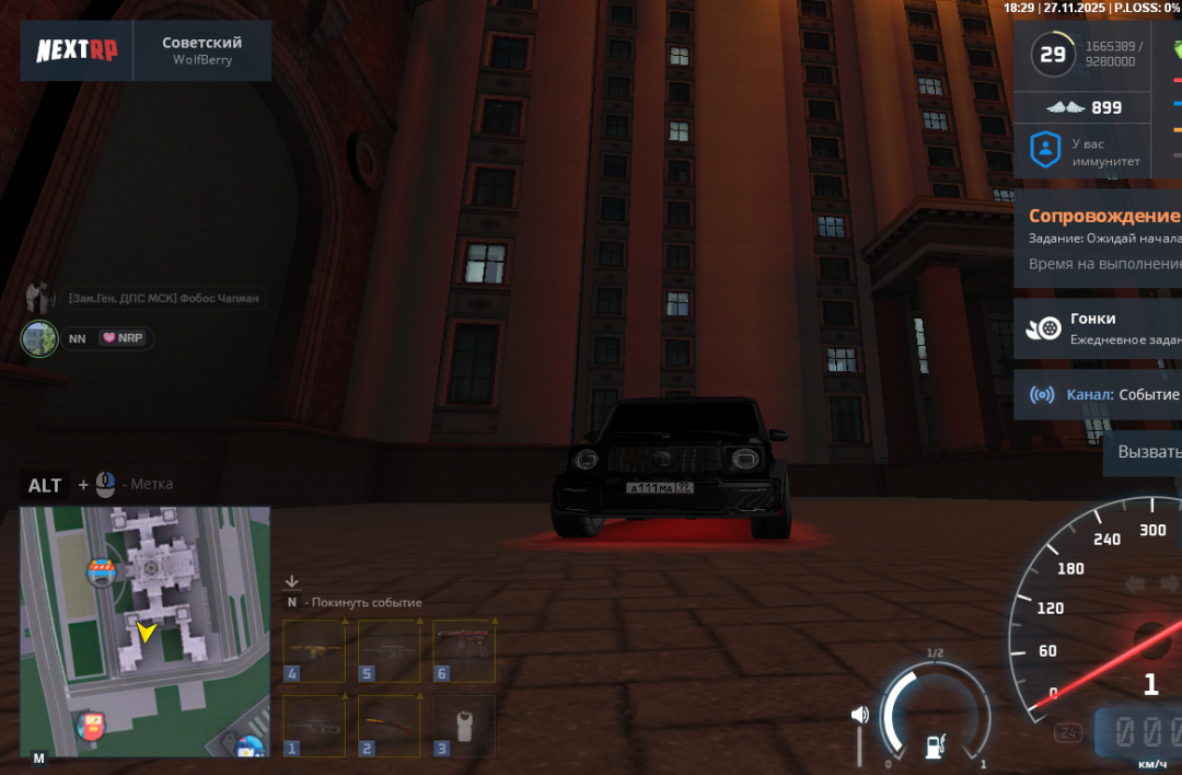 Скриншот-27-11-2025 15_29_07.png